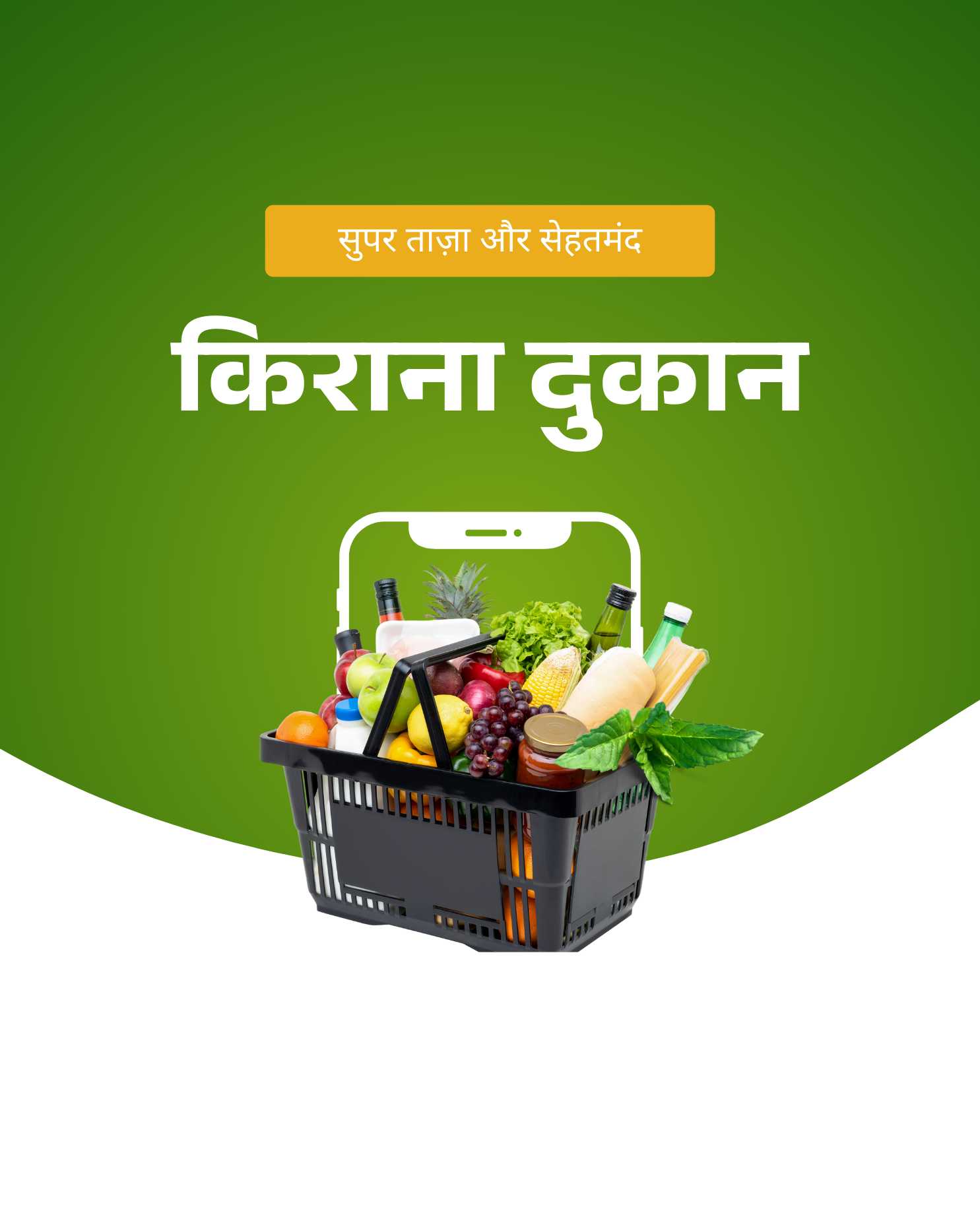 groceries_store