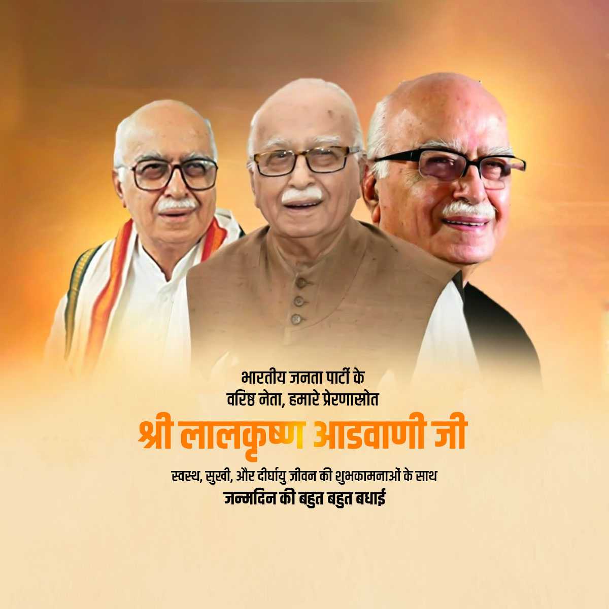 lal_krishna_advani’s_birthday