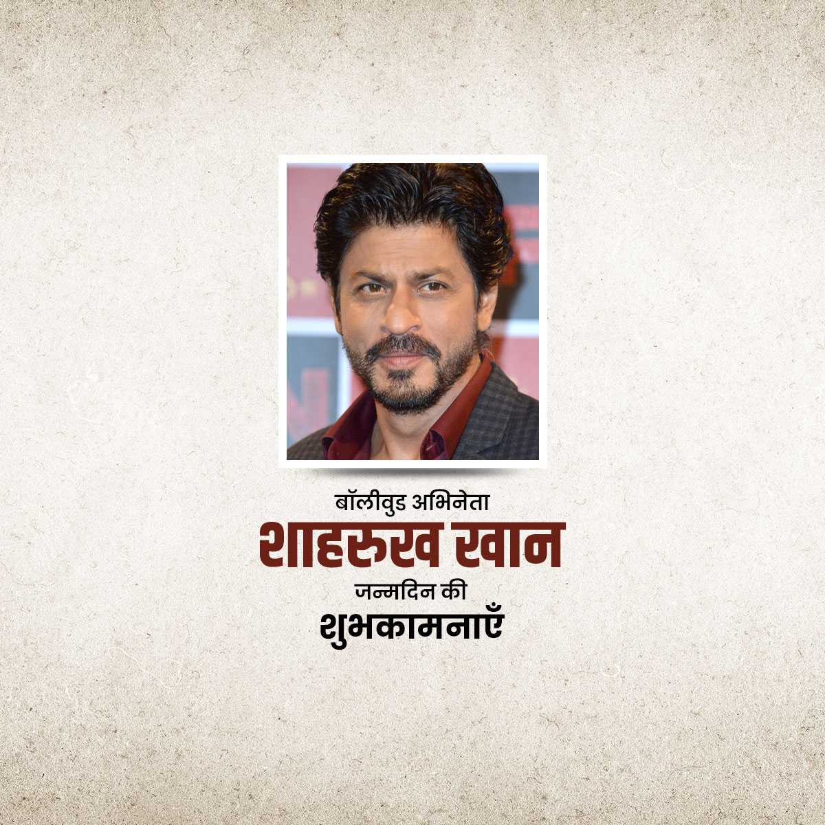 shahrukh_khan_birthday