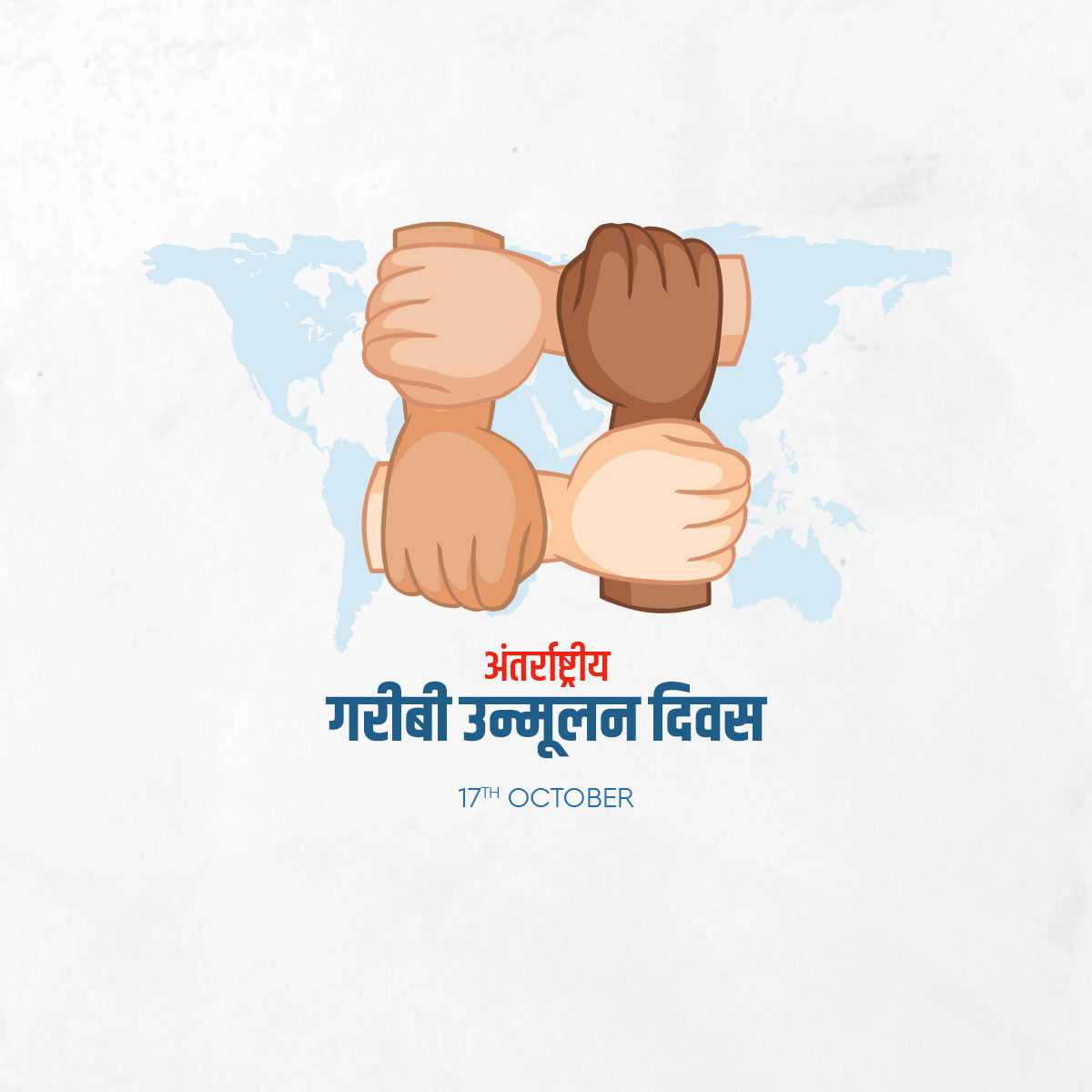 international_day_for_the_eradication_of_poverty