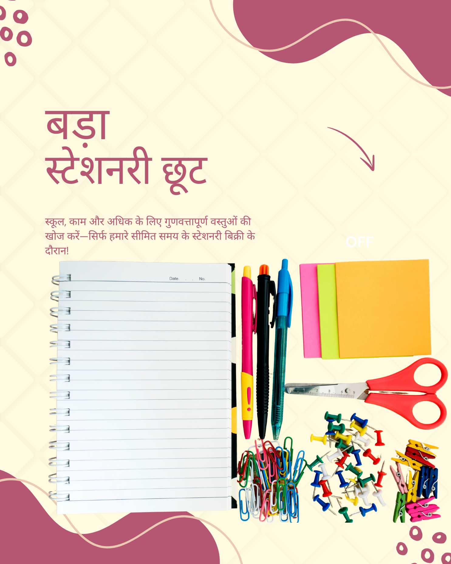 stationery_&_book_shop