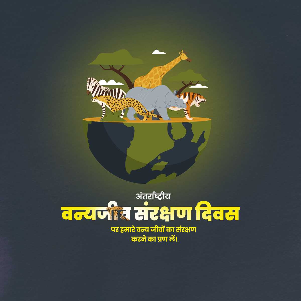 wildlife_conservation_day