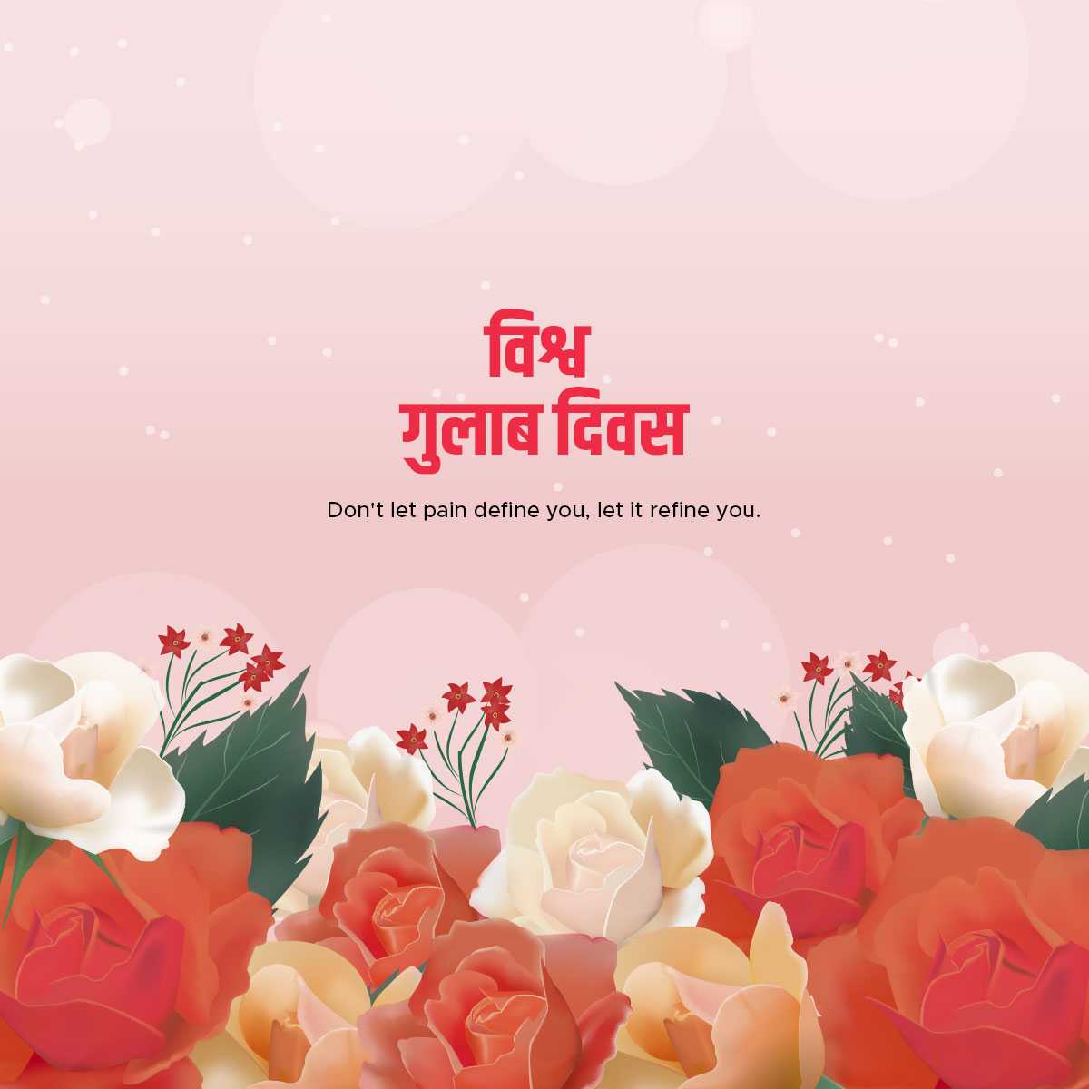 world_rose_day