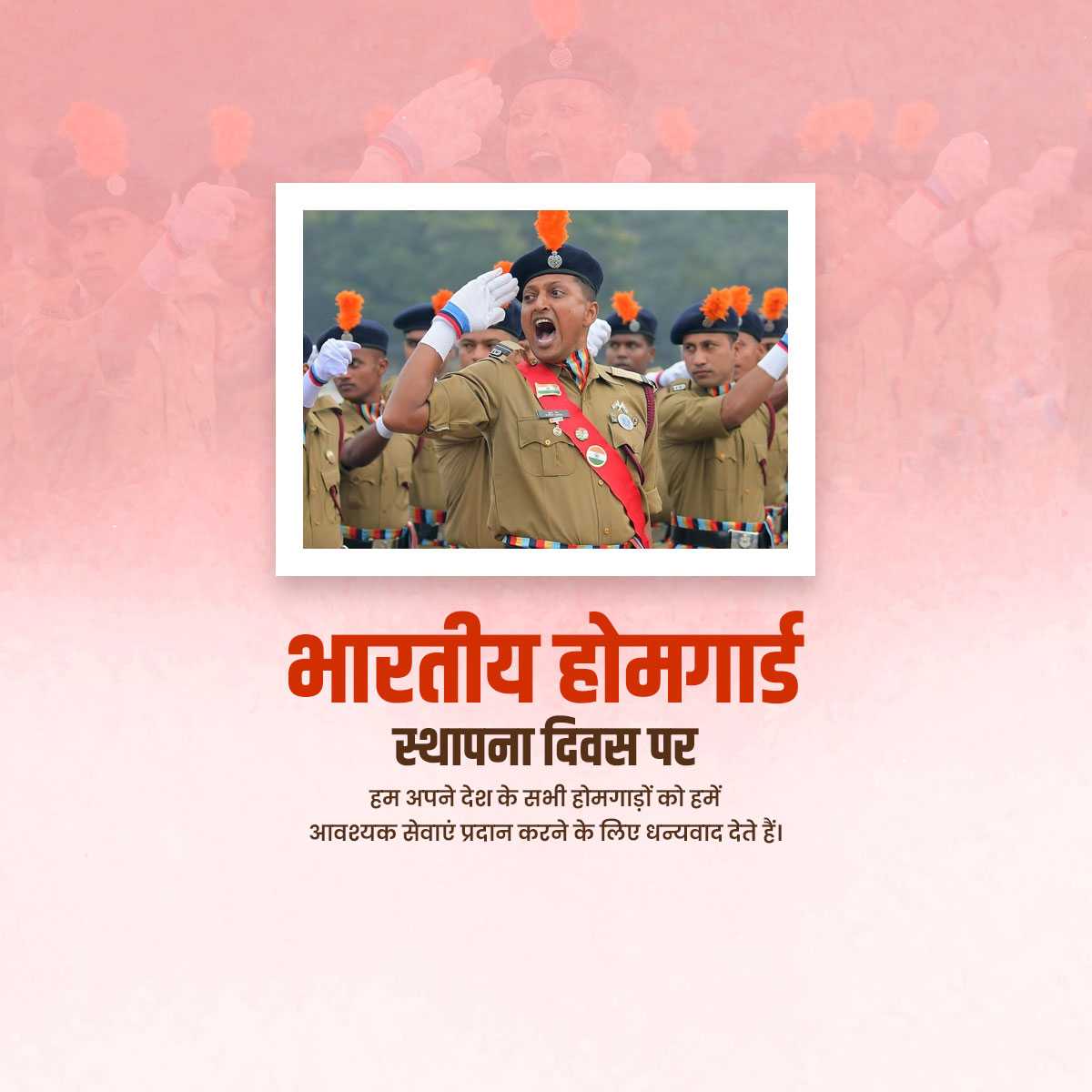 home_guard_raising_day