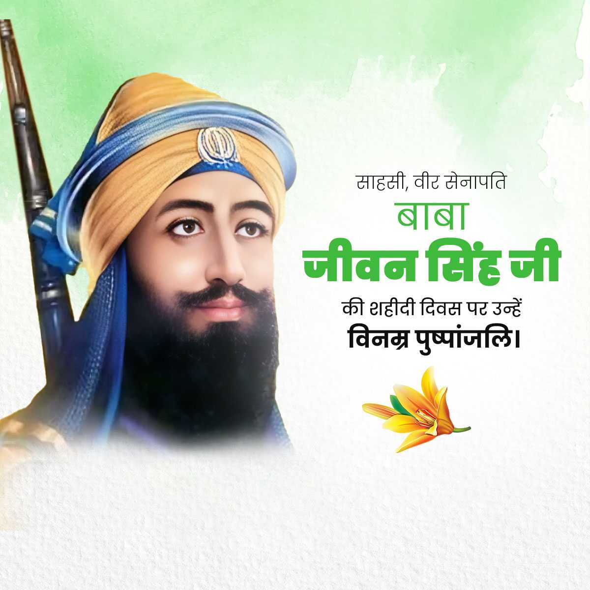 baba_jiwan_singh_martyrdom_day