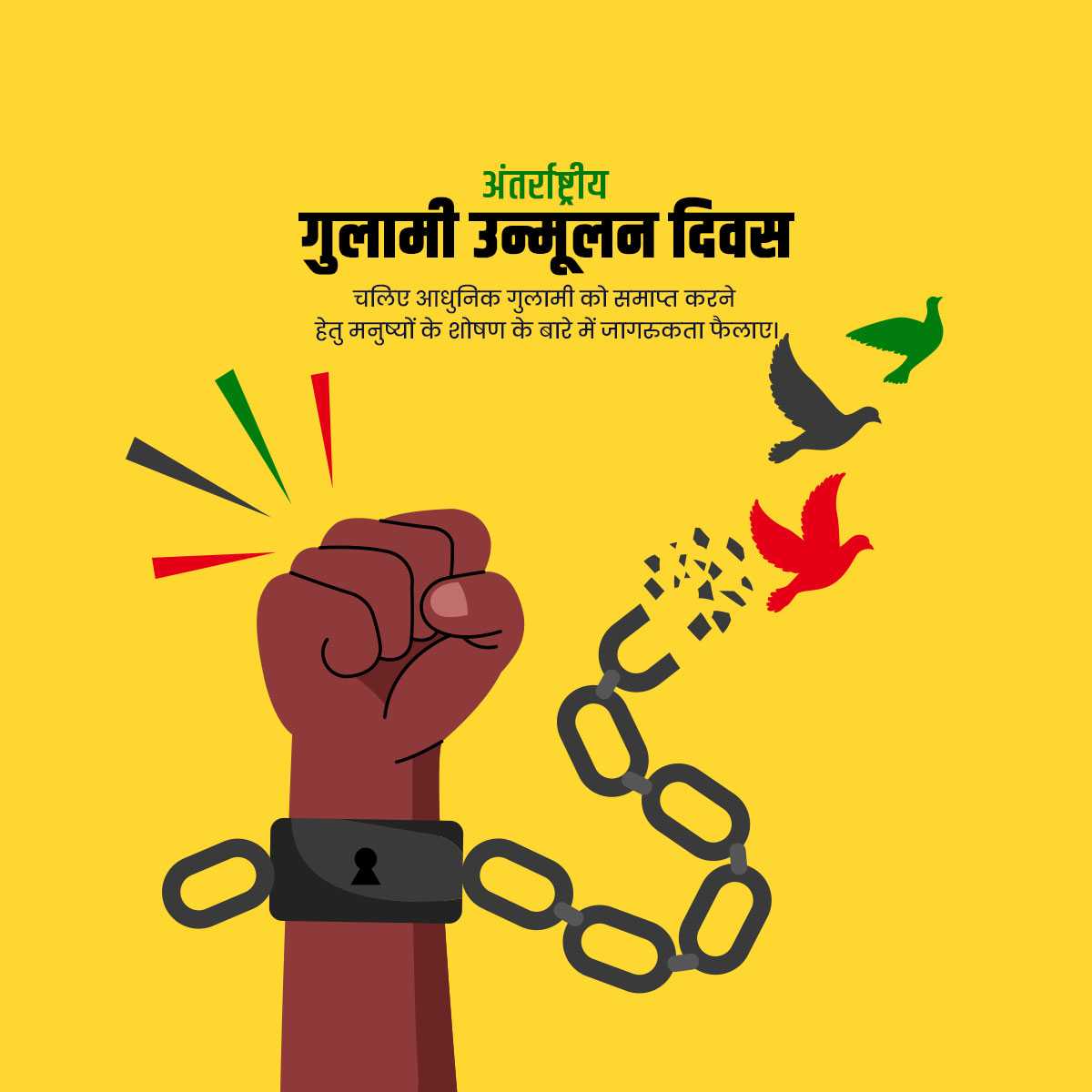 international_day_for_the_abolition_of_slavery