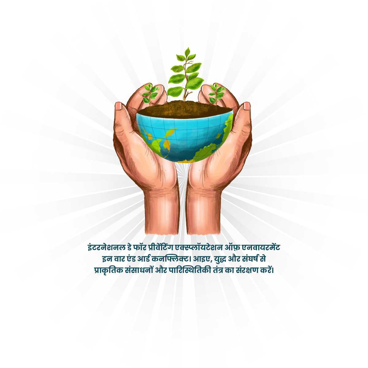 international_day_for_saving_environment_in_war