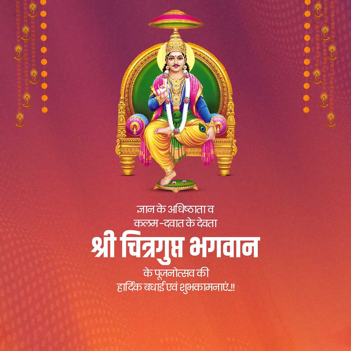 chitragupta_puja