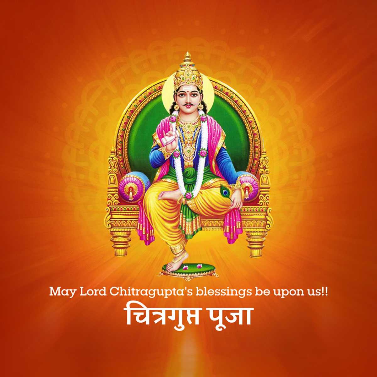 chitragupta_puja