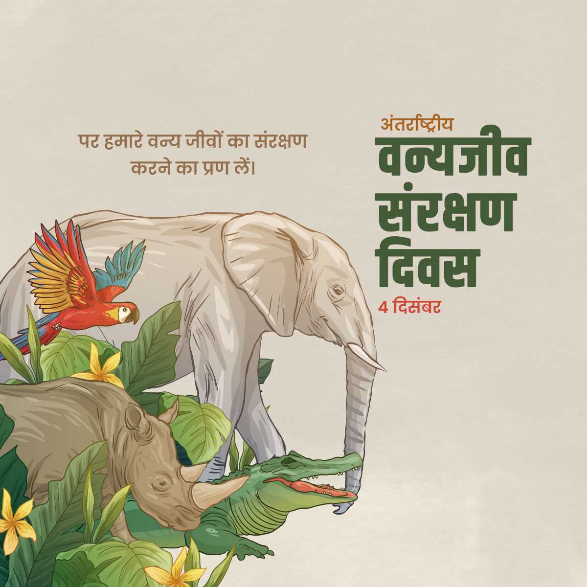 wildlife_conservation_day