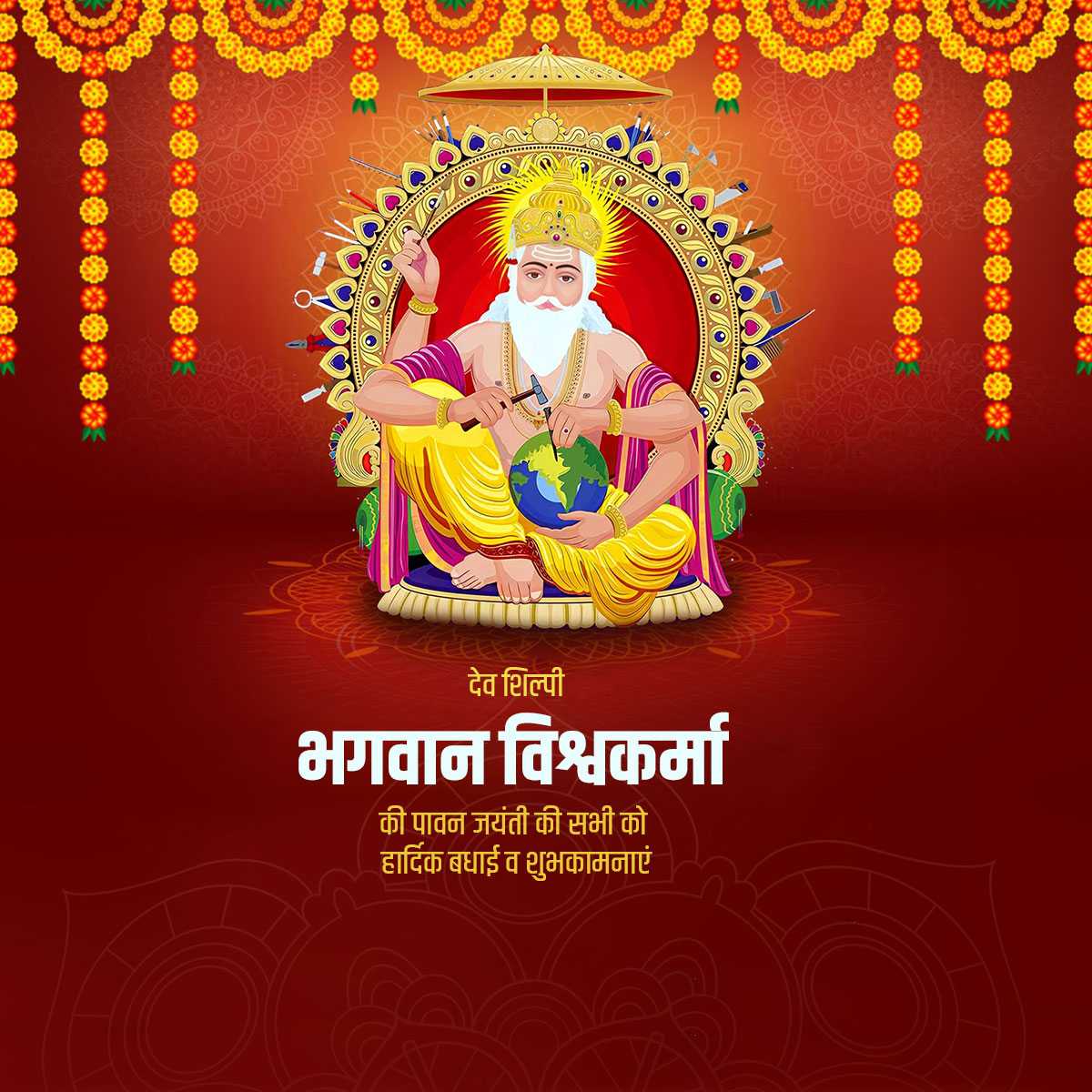 vishwakarma_puja