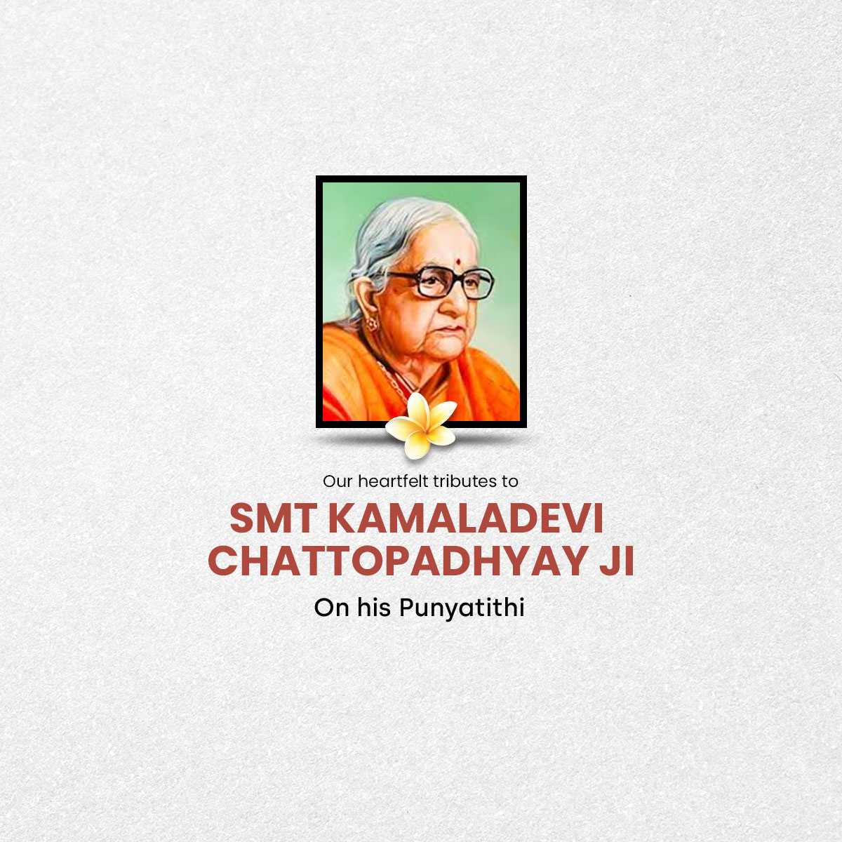 kamaladevi_chattopadhyay_punyatithi