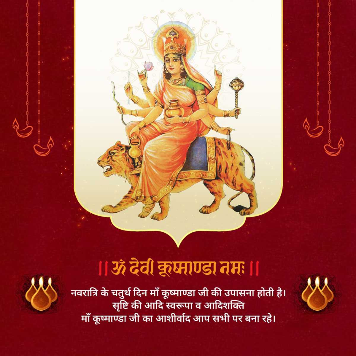 kushmanda