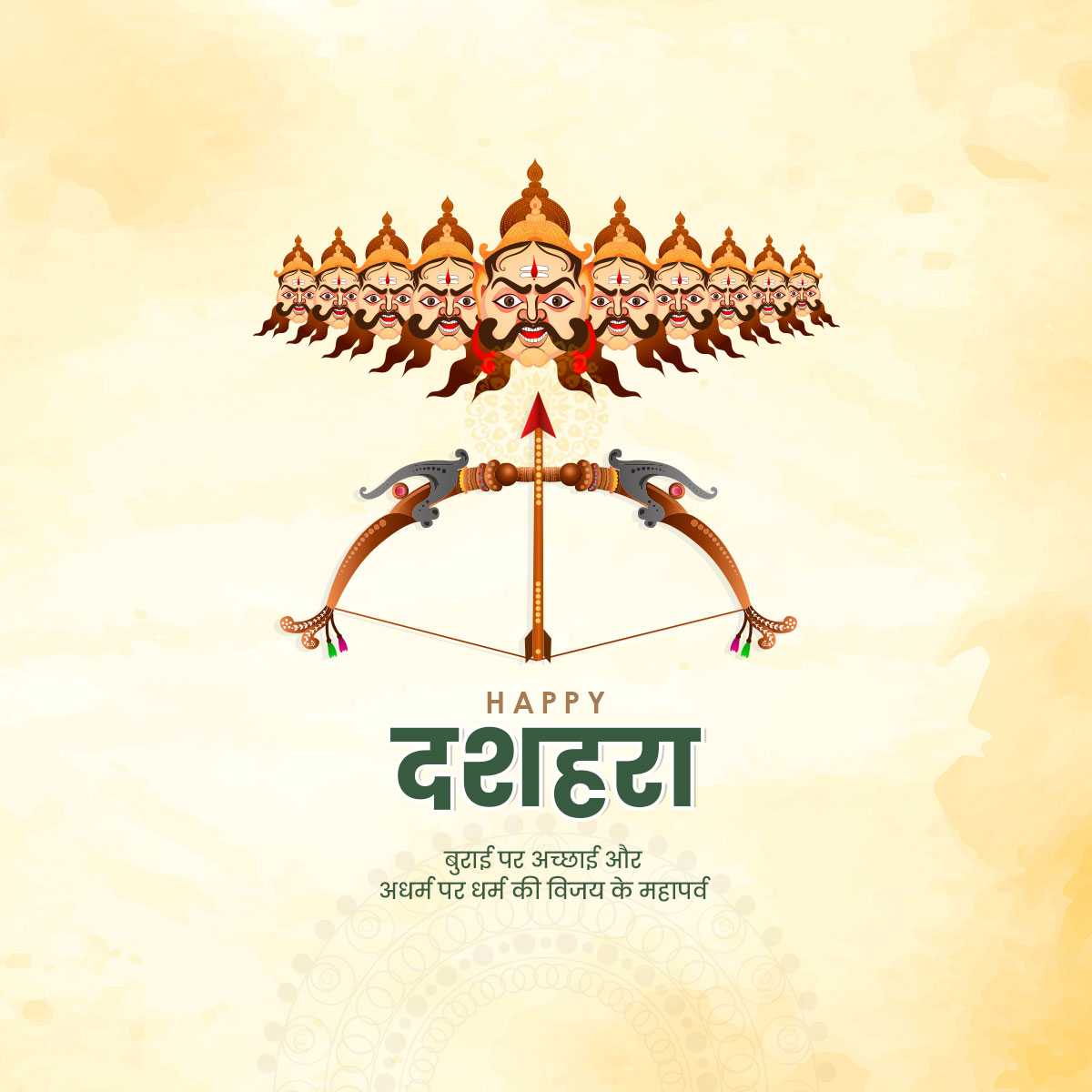 vijayadashami