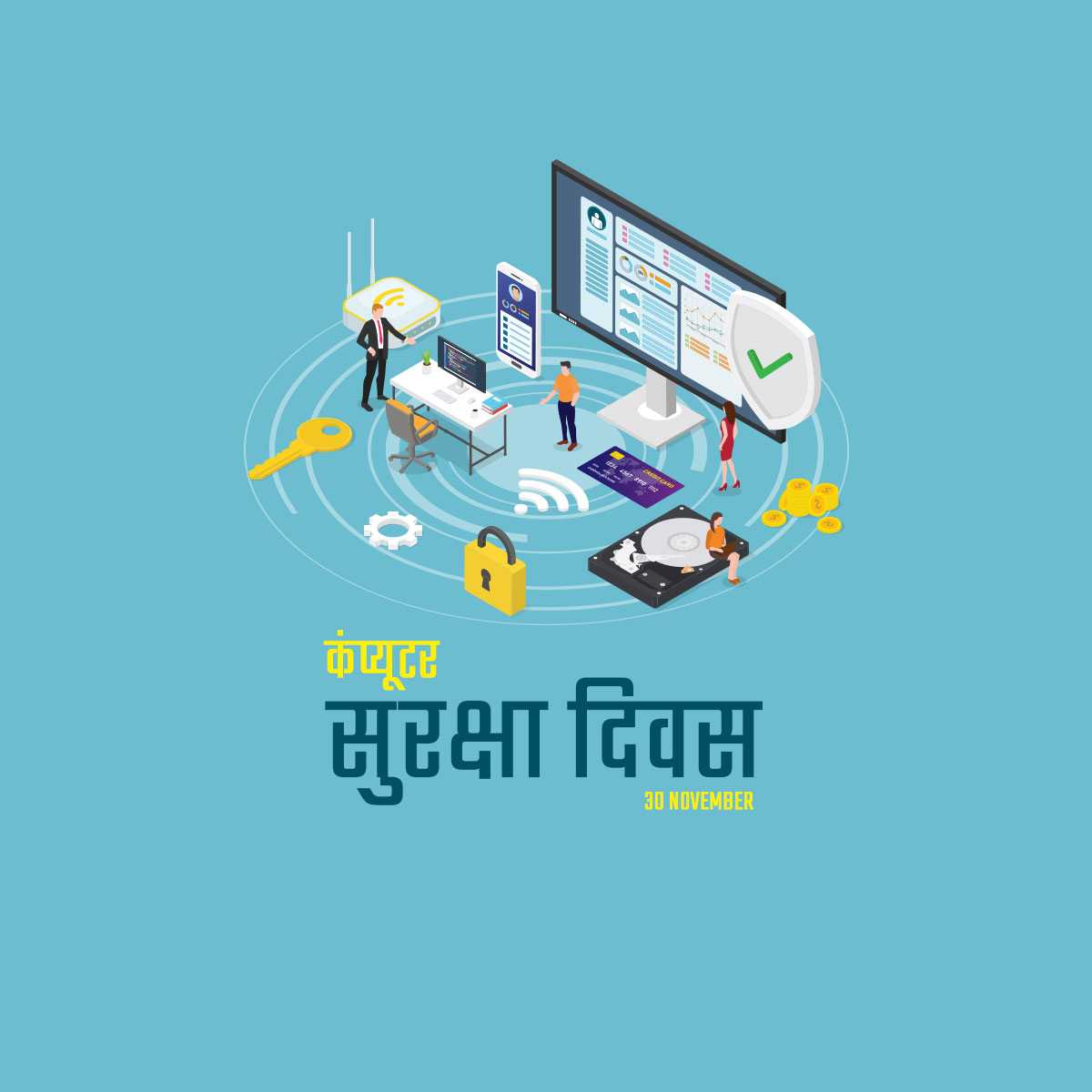 computer_security_day