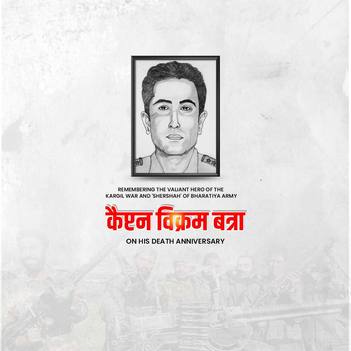 vikram_batra_birthday_anniversary