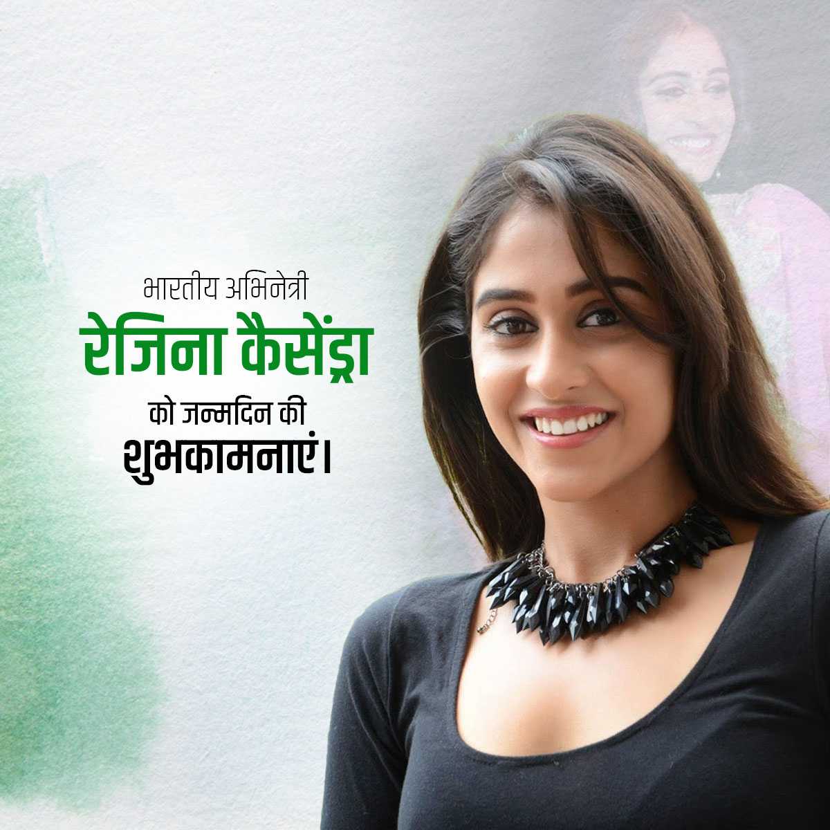 regina_cassandra_birthday