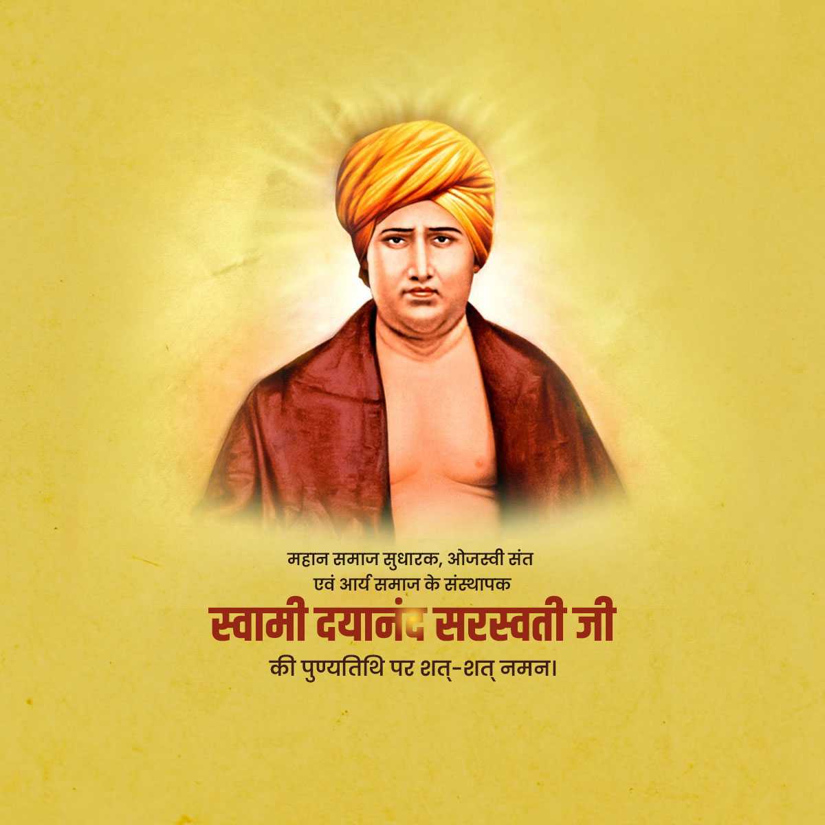dayanand_saraswati_punyatithi