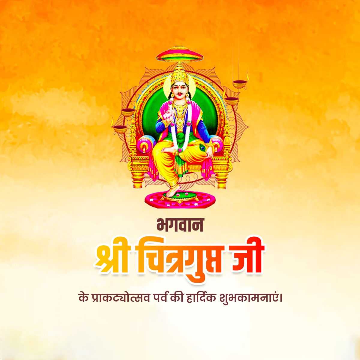 chitragupta_puja