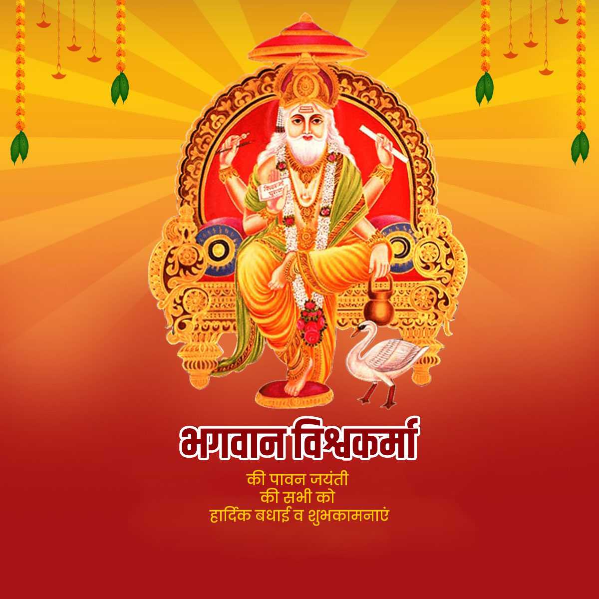 vishwakarma_puja