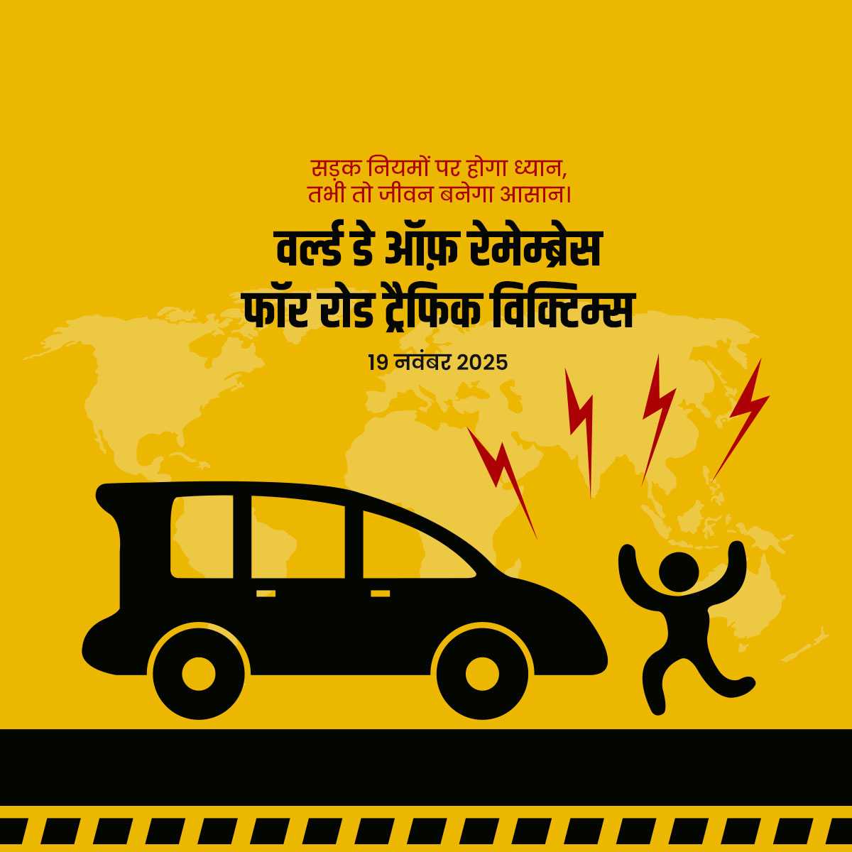world_day_of_remembrance_for_road_traffic_victims