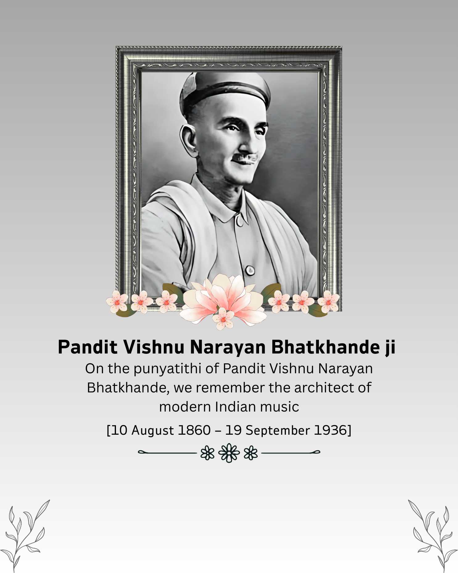 pandit_vishnu_narayan_bhatkhande_punyatithi