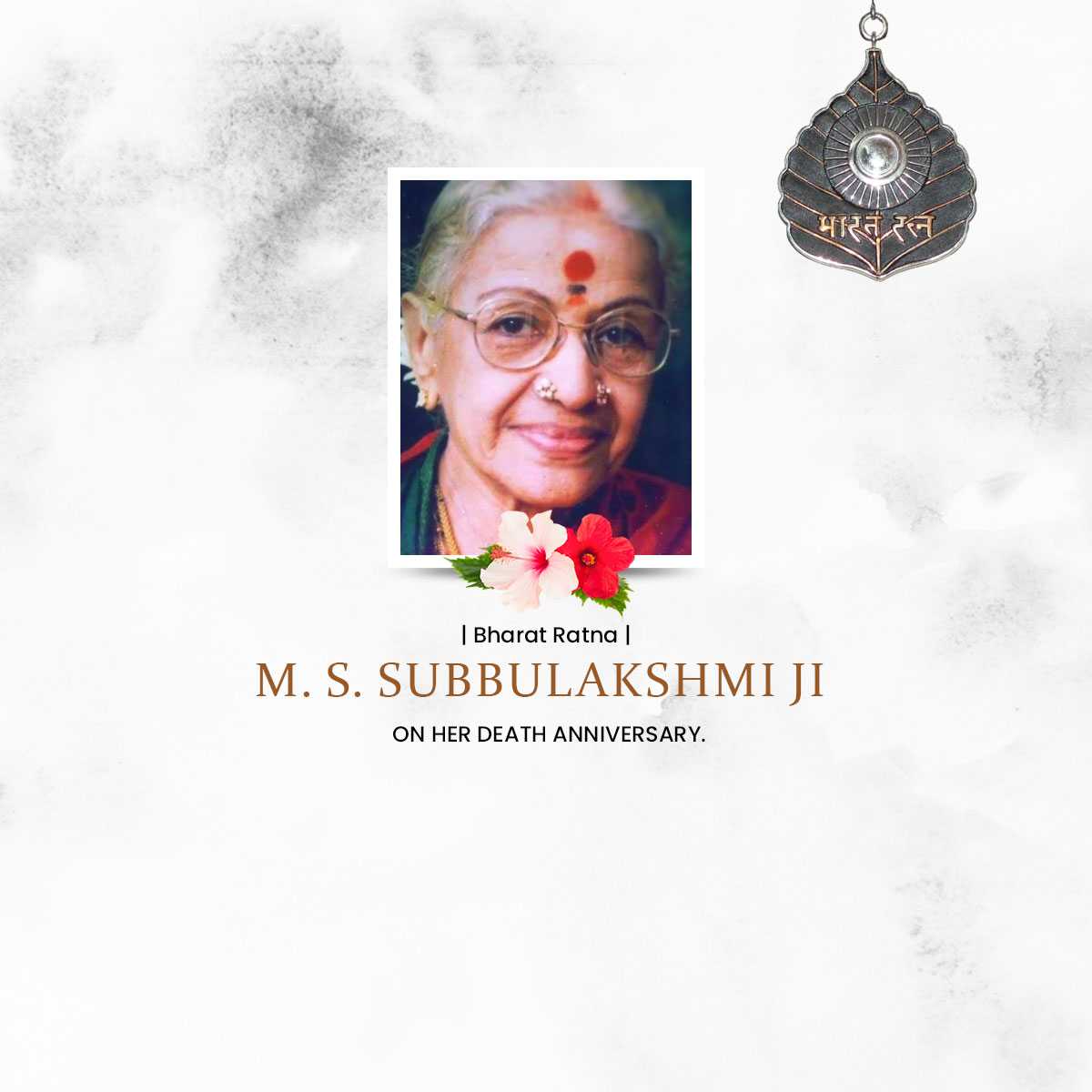 m_s_subbulakshmi_ji_birth_anniversary