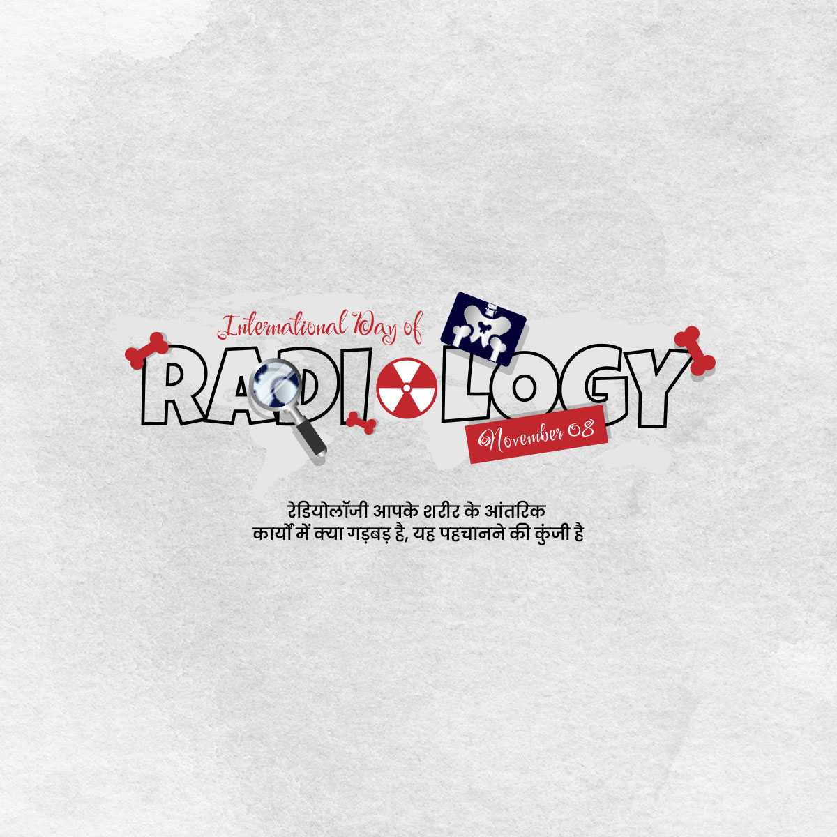 international_day_of_radiology
