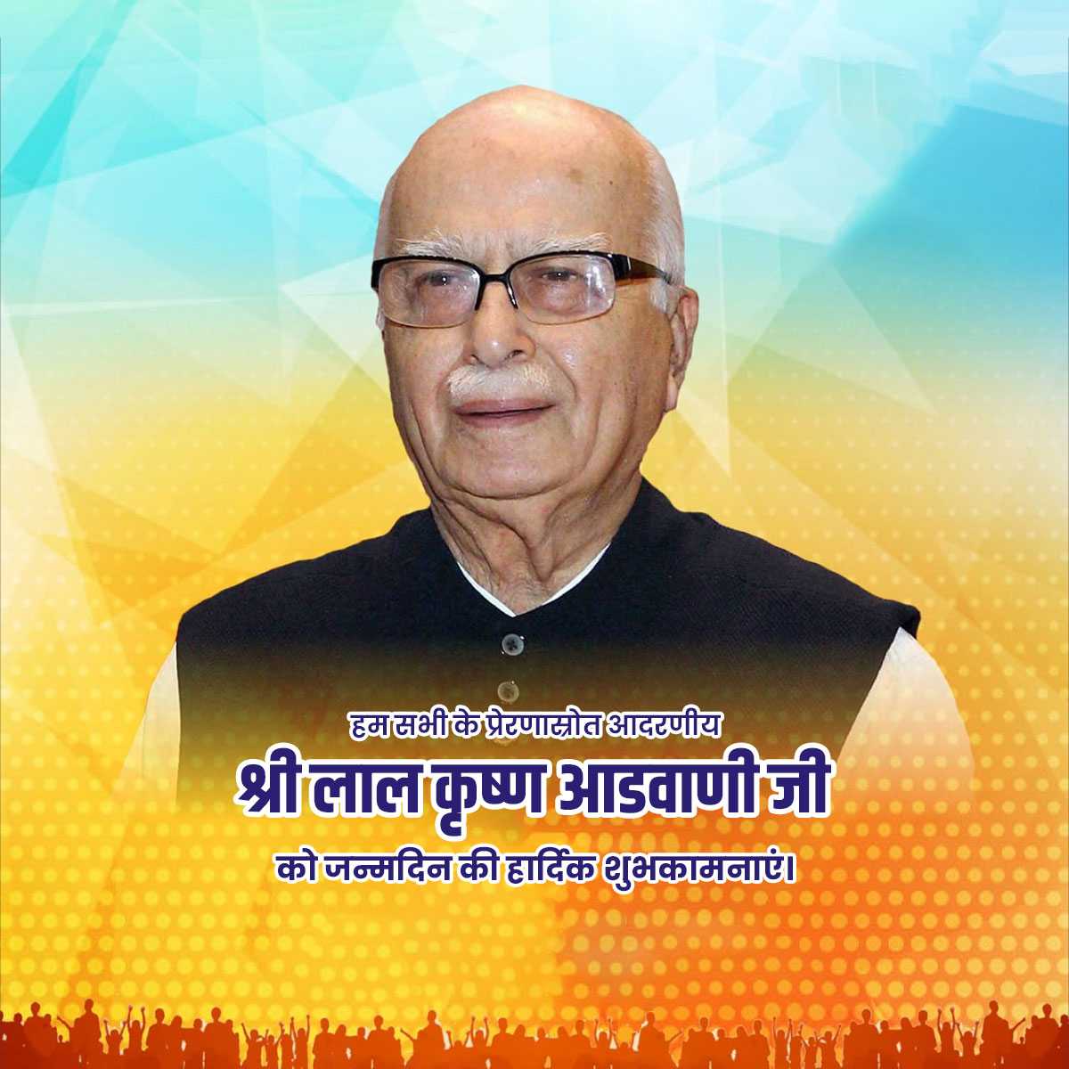 lal_krishna_advani’s_birthday