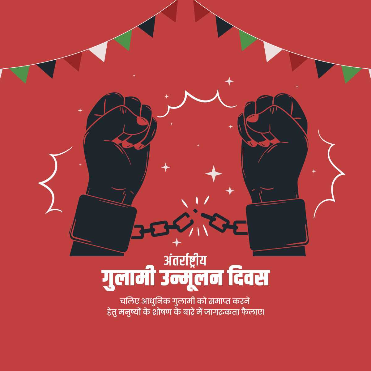 international_day_for_the_abolition_of_slavery