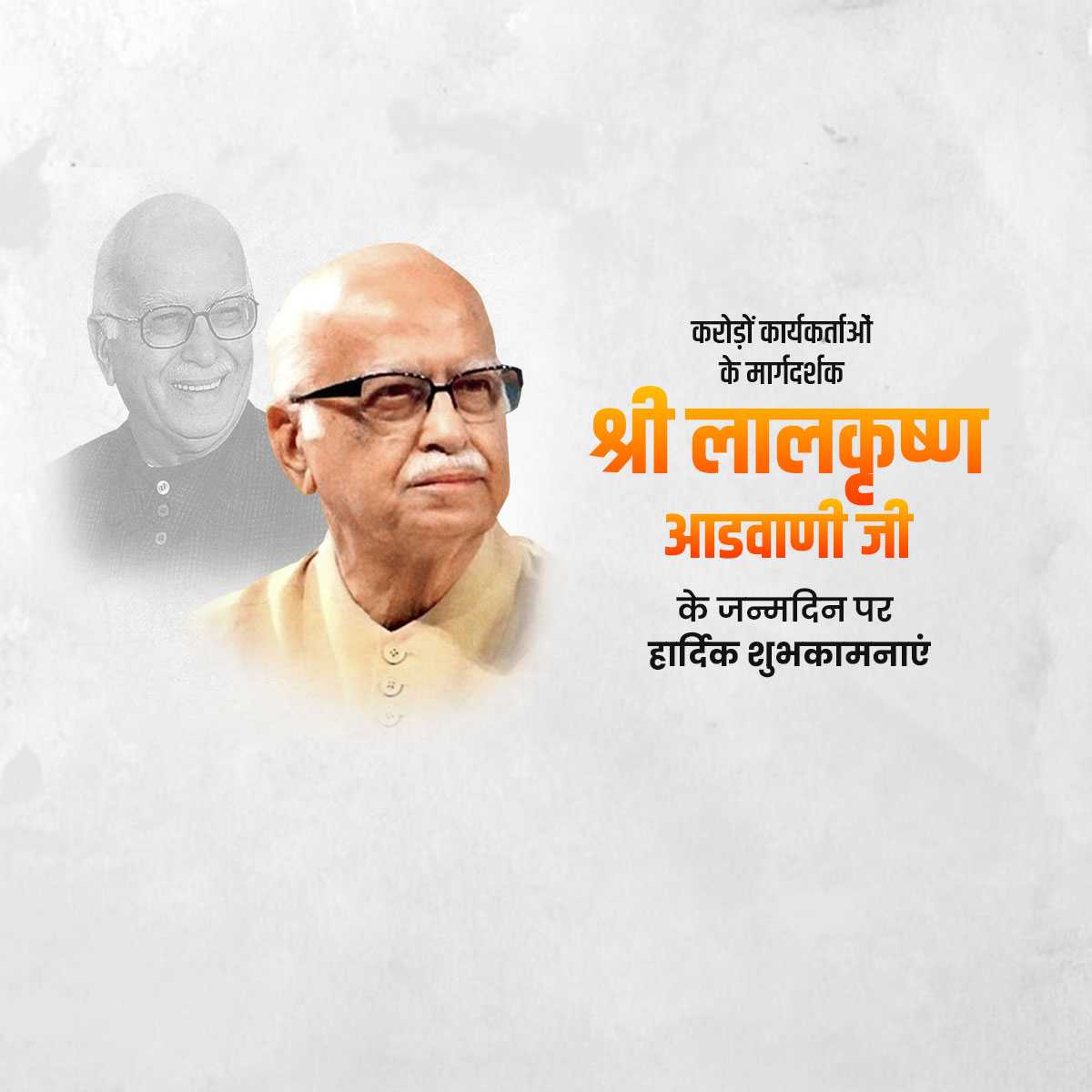 lal_krishna_advani’s_birthday