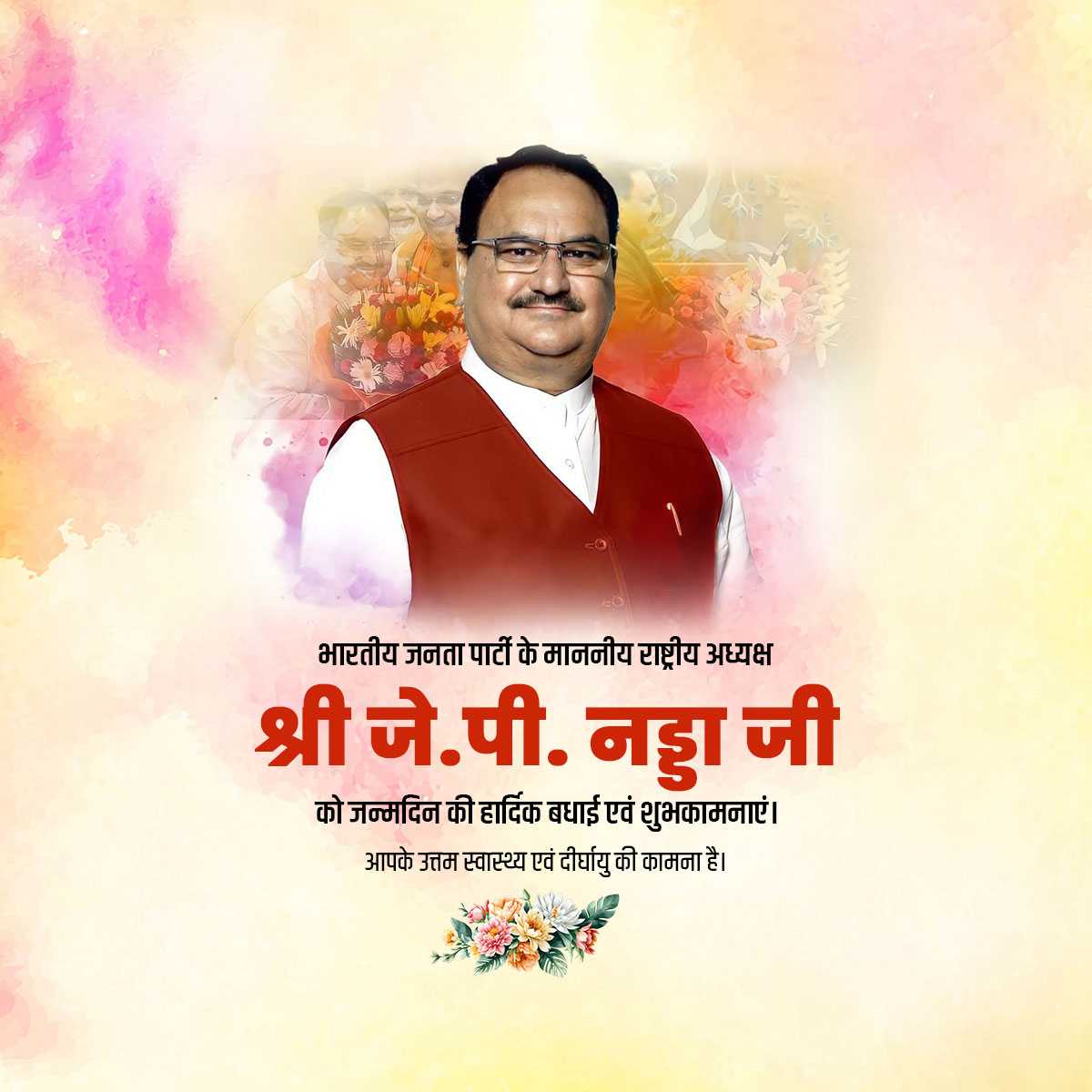 j._p._nadda_birthday