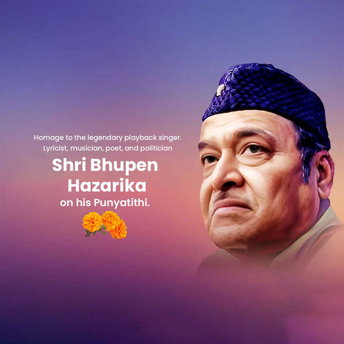 bhupen_hazarika_punyatithi