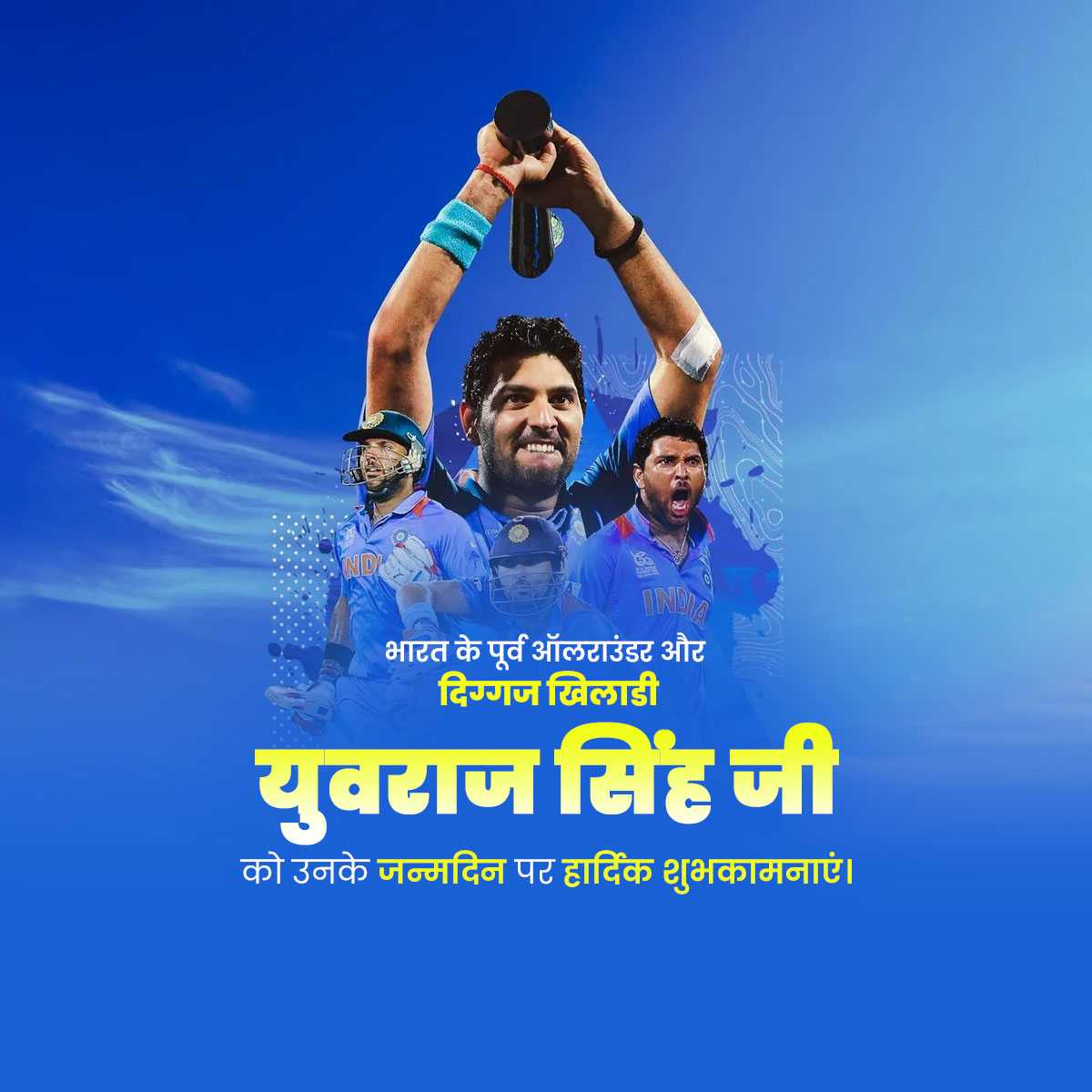 yuvraj_singh_birthday