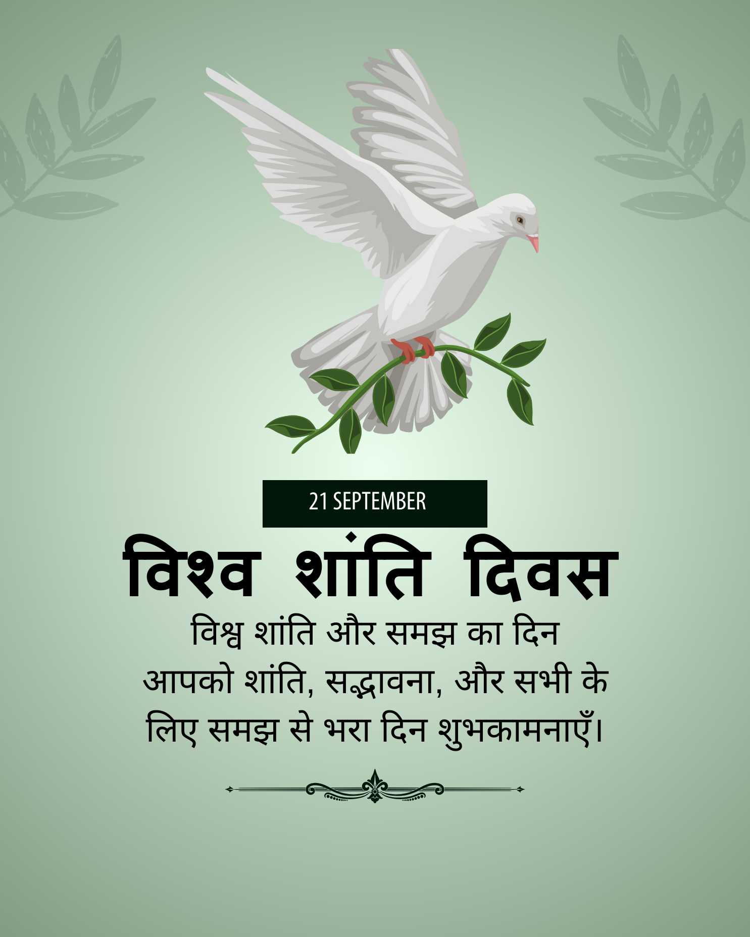 world_peace_day