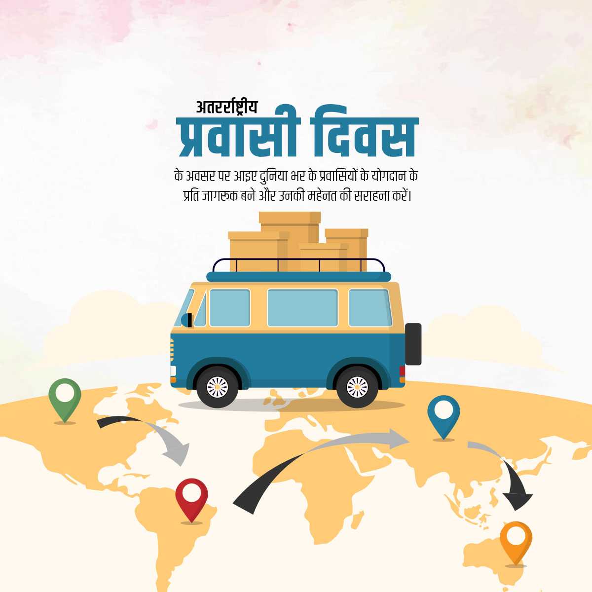 international_migrants_day