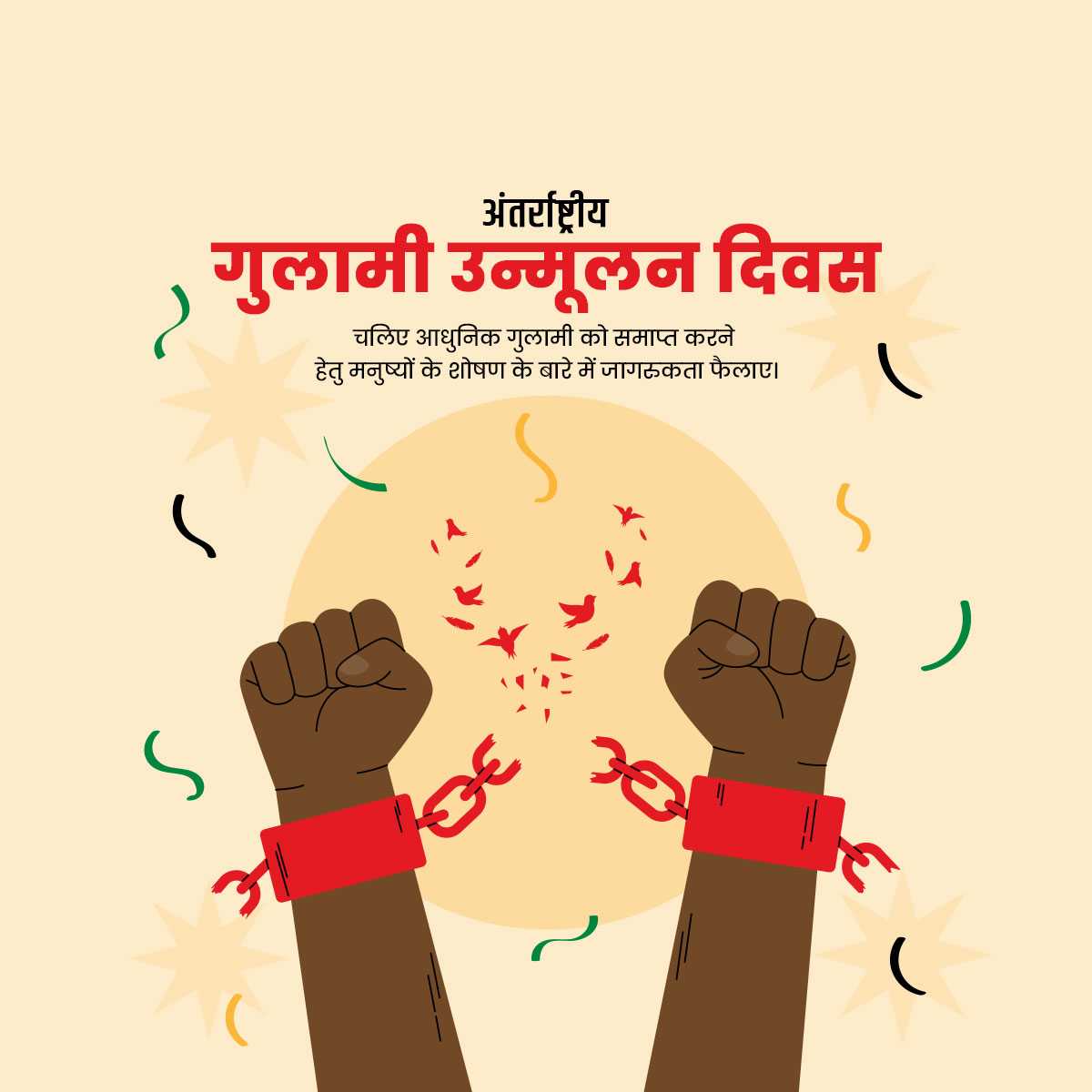 international_day_for_the_abolition_of_slavery