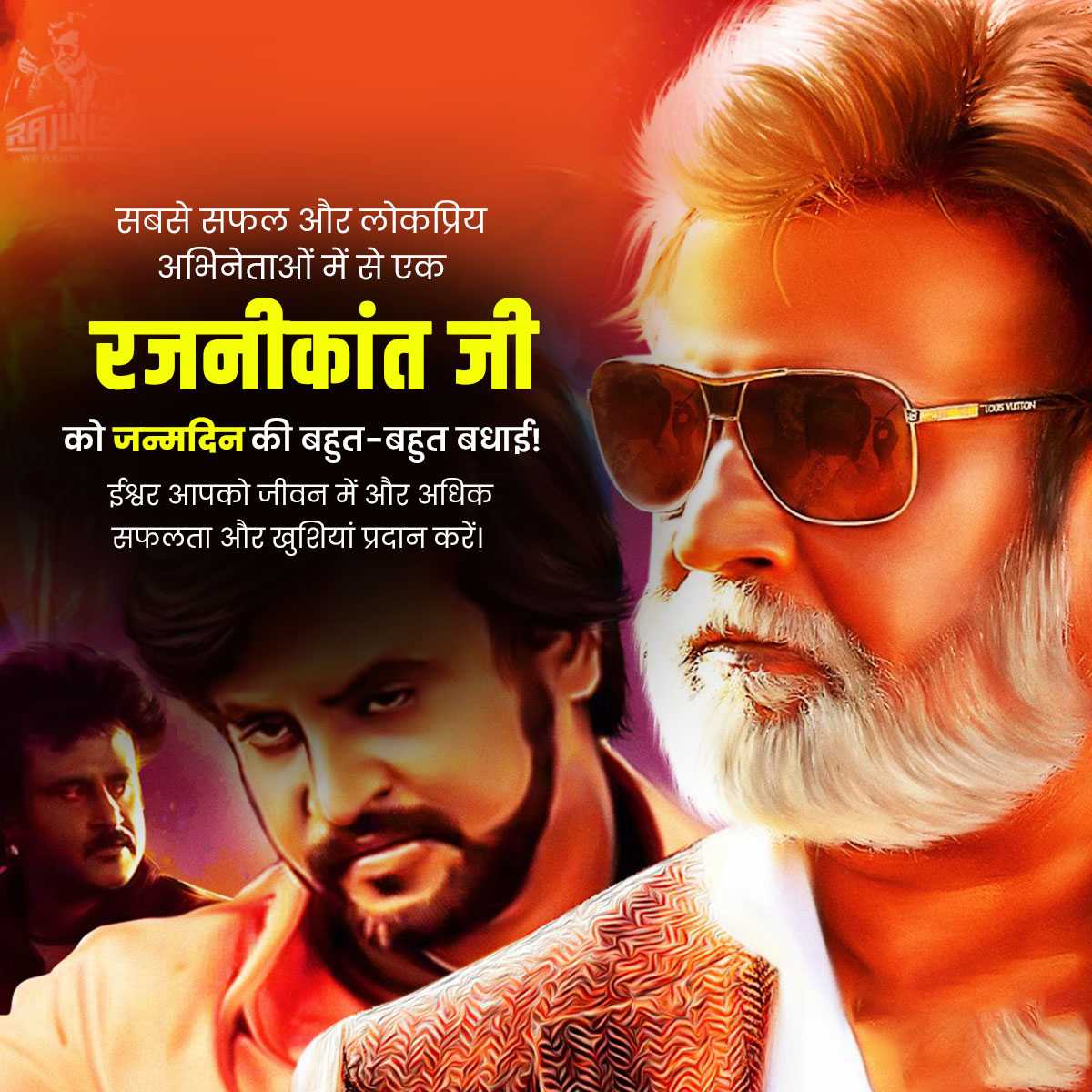 rajinikanth_birthday