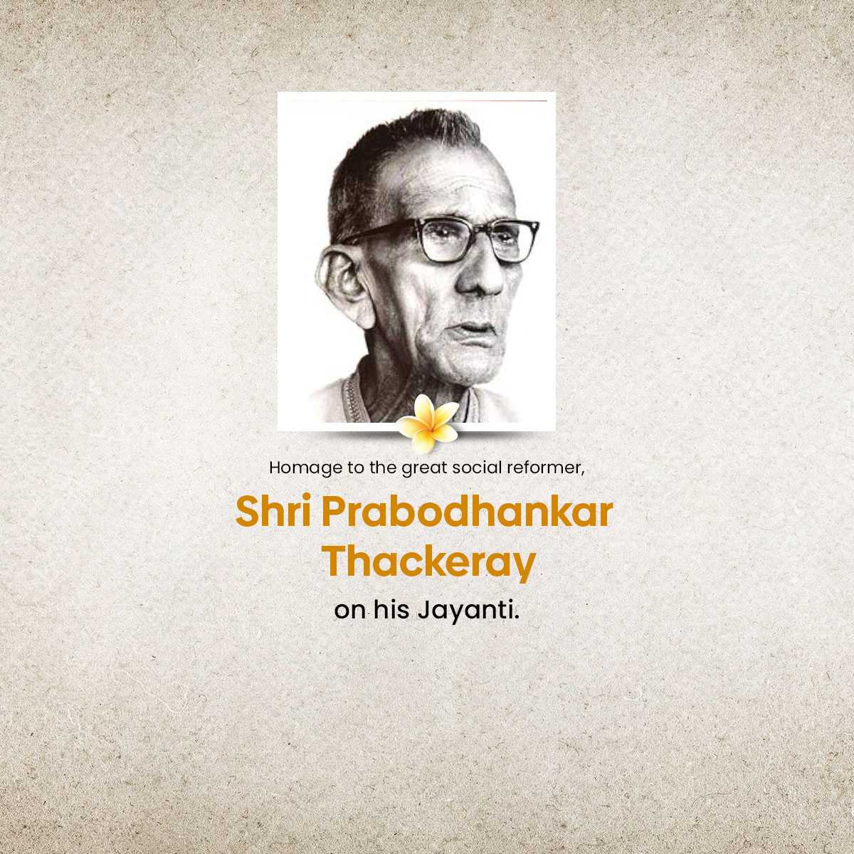 shri_prabodhankar_thackeray_jayanti