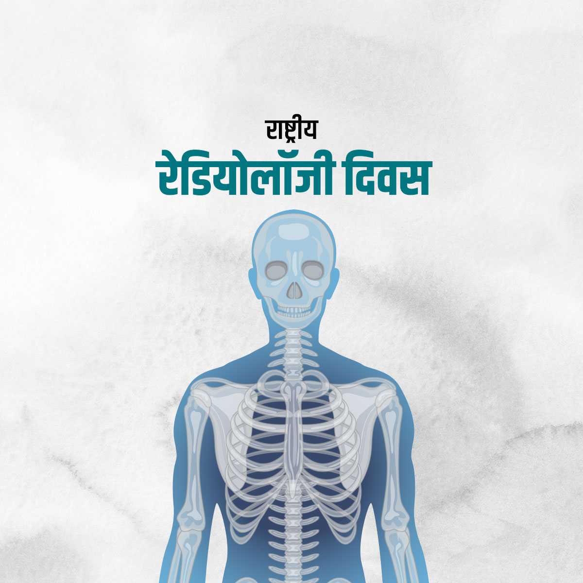 international_day_of_radiology