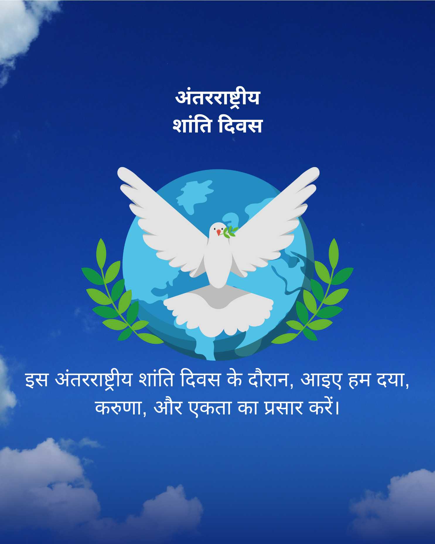 world_peace_day