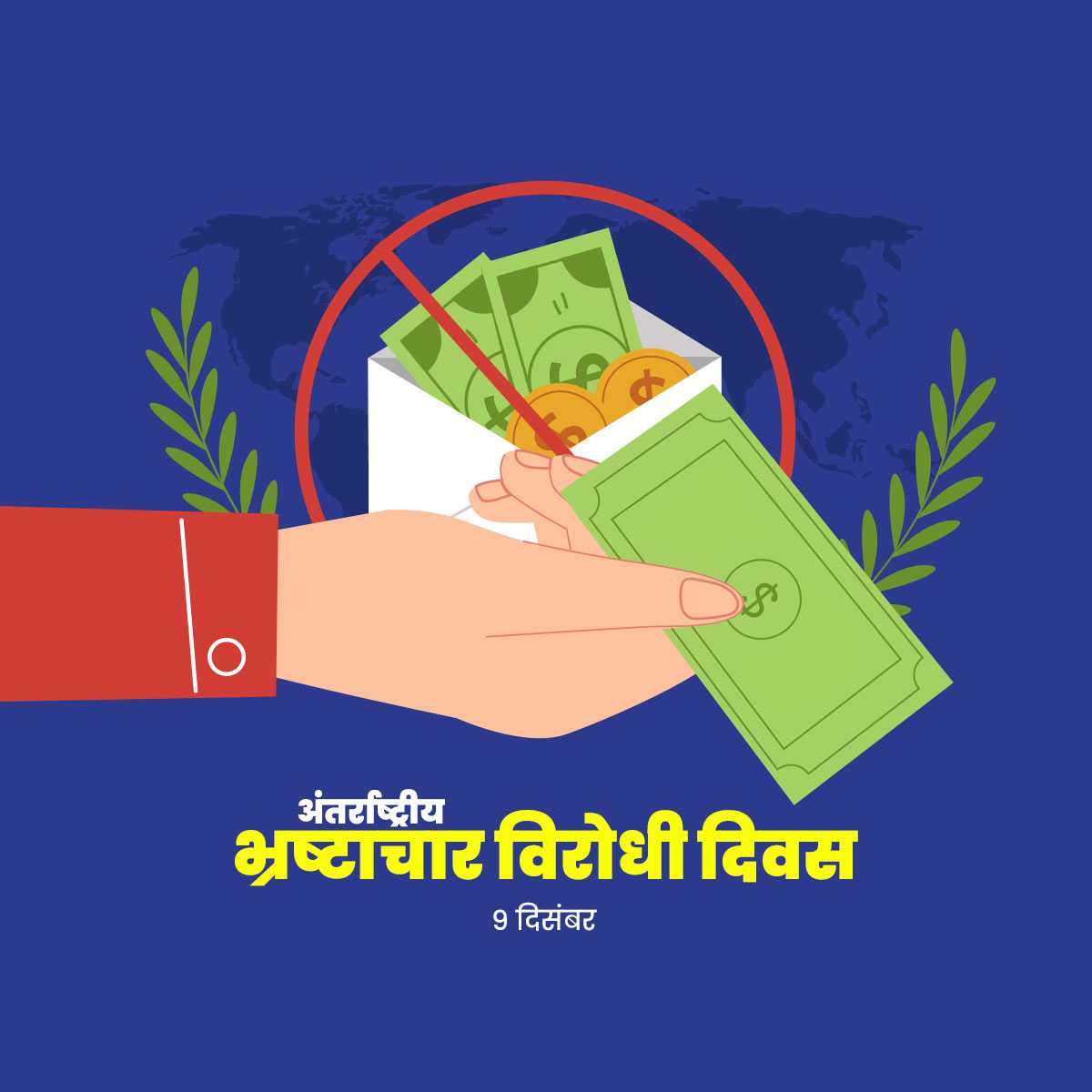 international_anti-corruption_day