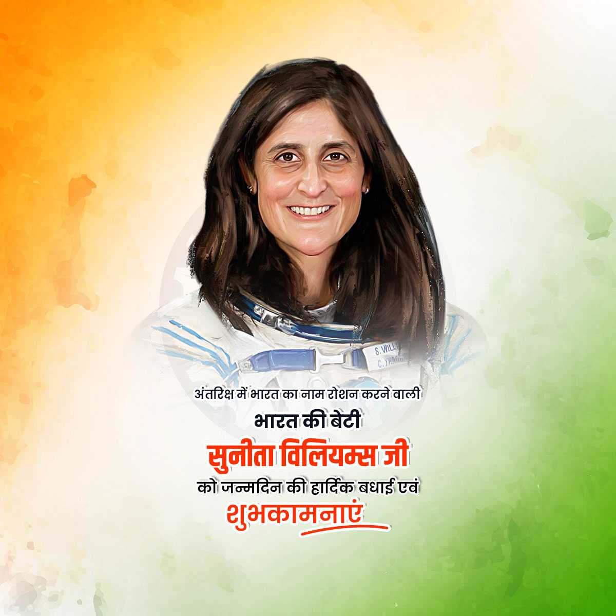 sunita_williams_birthday