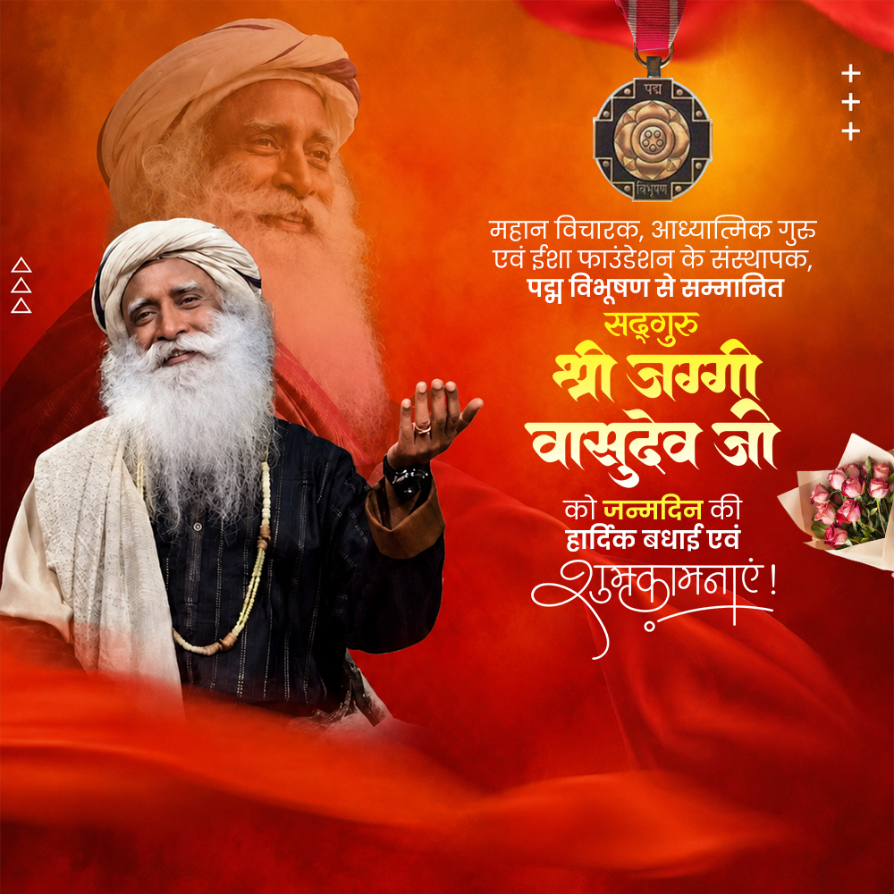 Jaggi Vasudev Birthday