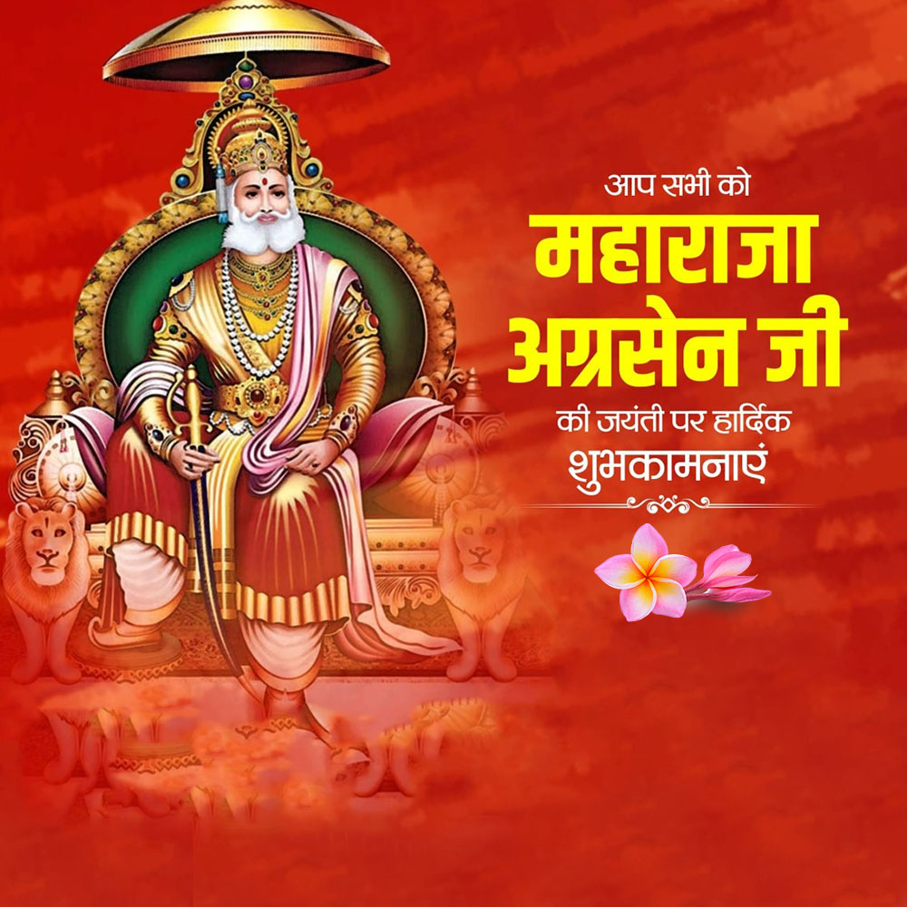Maharaja Agrasen Jayanti