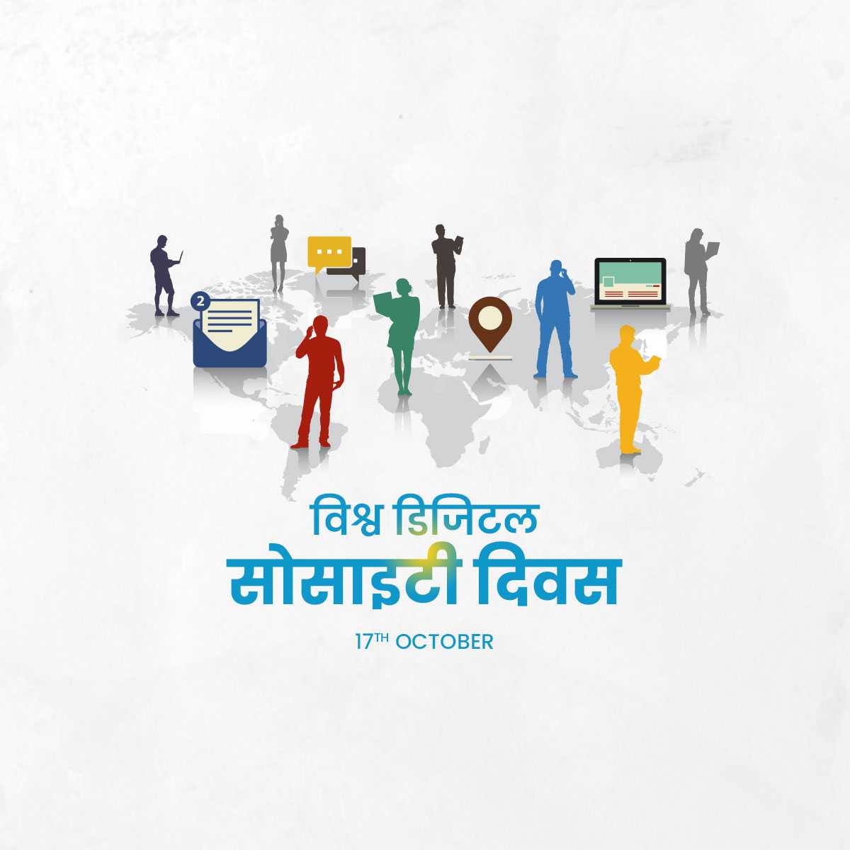 digital_society_day
