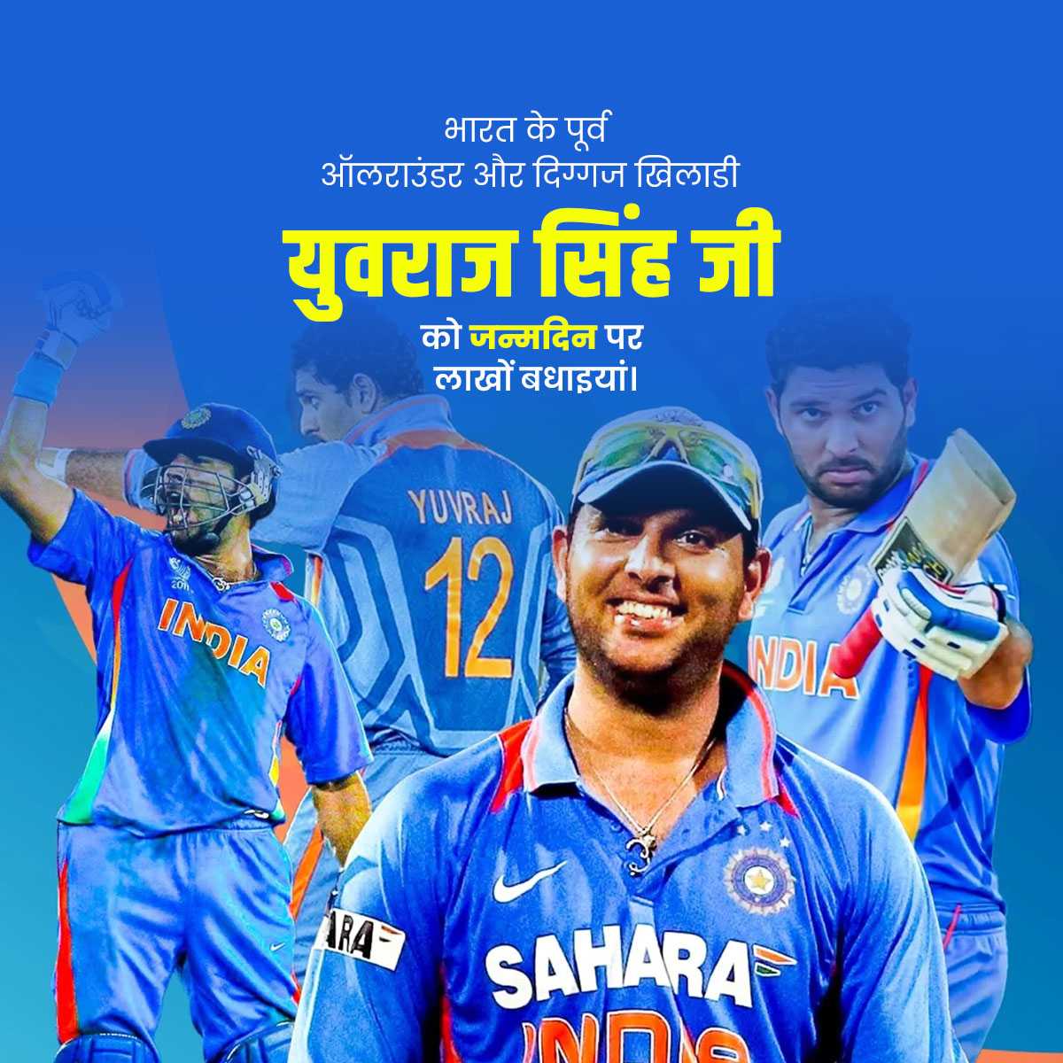 yuvraj_singh_birthday