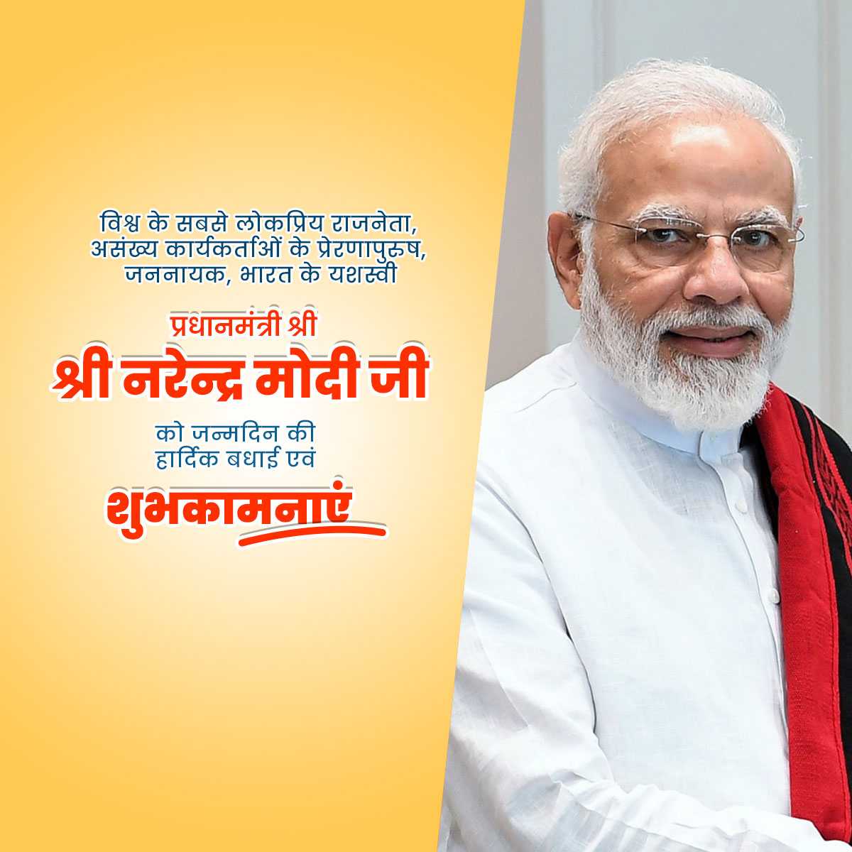 narendra_modi