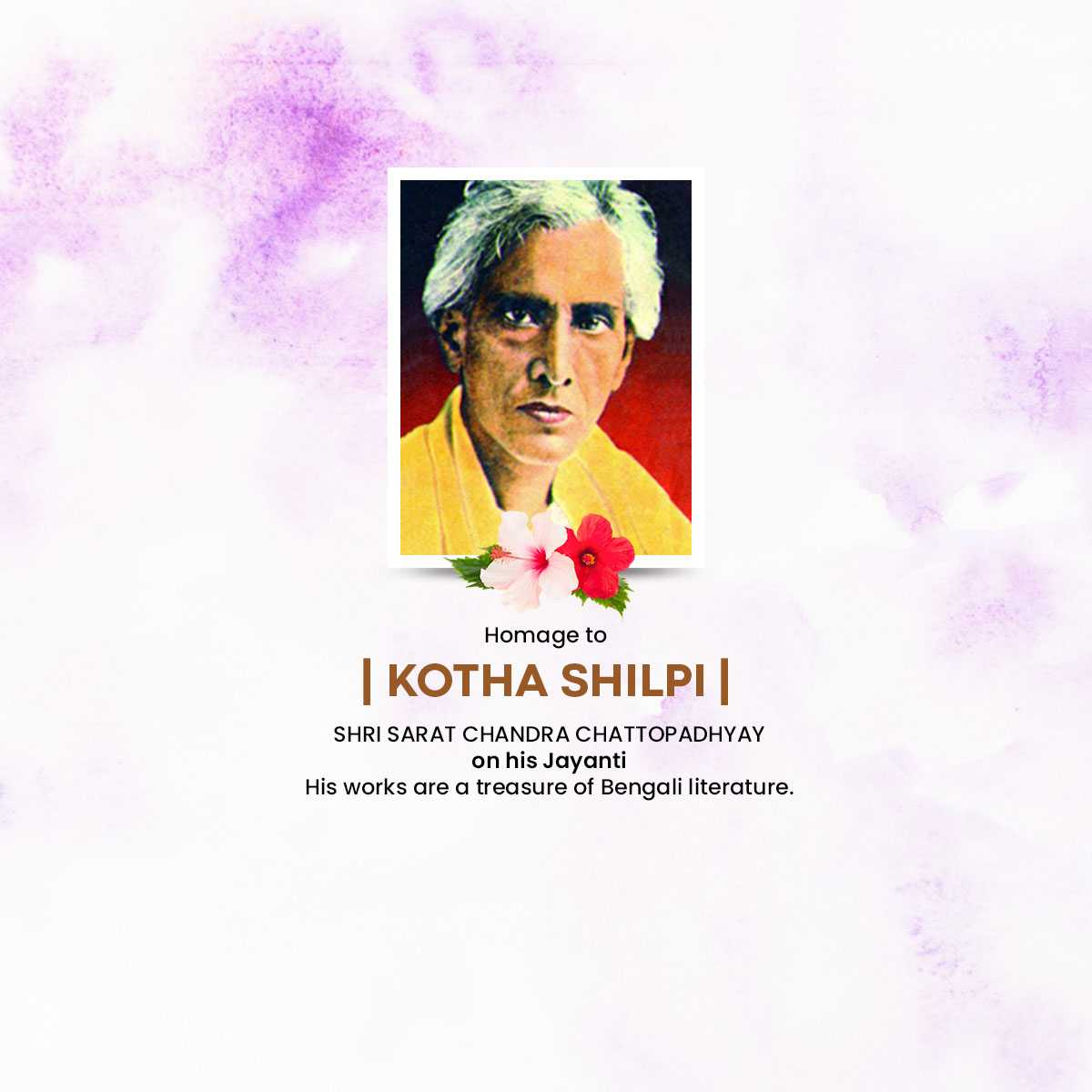 sarat_chandra_chattopadhyay_birth_anniversary