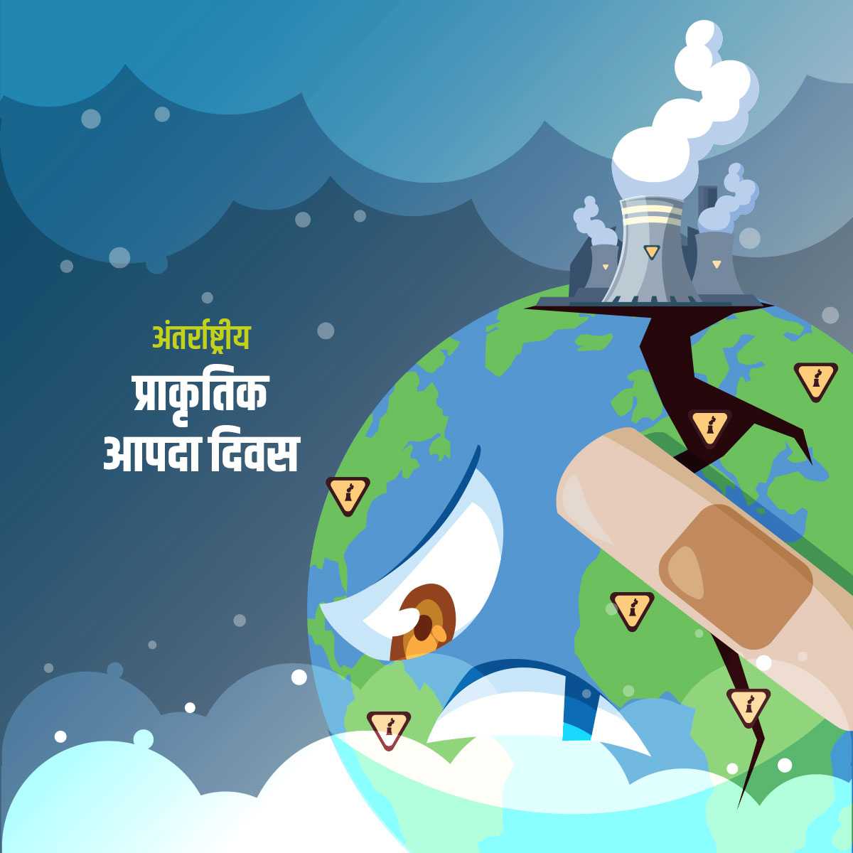 international_day_for_disaster_reduction